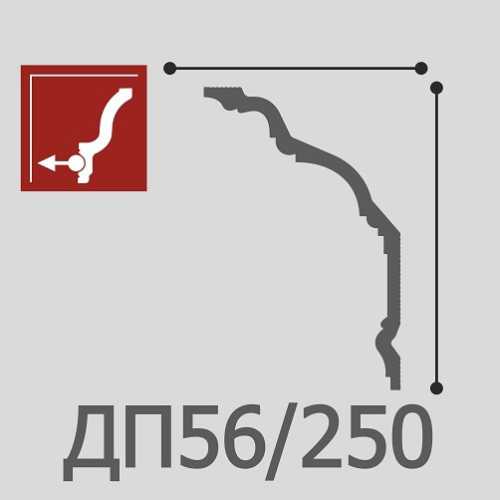Фото Карниз Де Багет под покраску, XPC полистирола ДП 56/250 (210х136х2000)
