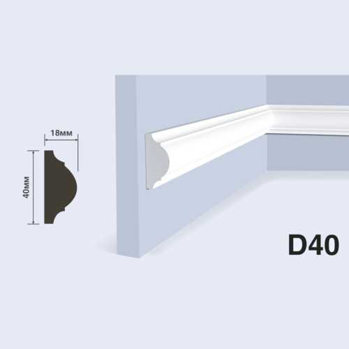 Фото Молдинг под покраску HIWOOD D40 из фитополимера (40х18х2000 мм)