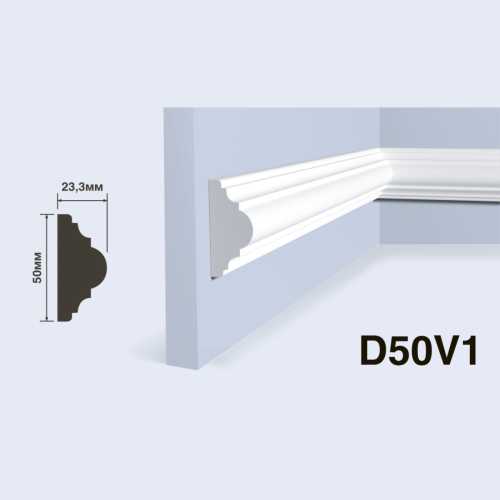 Фото Молдинг под покраску HIWOOD D50V1 из фитополимера (50х23.3х2000 мм)