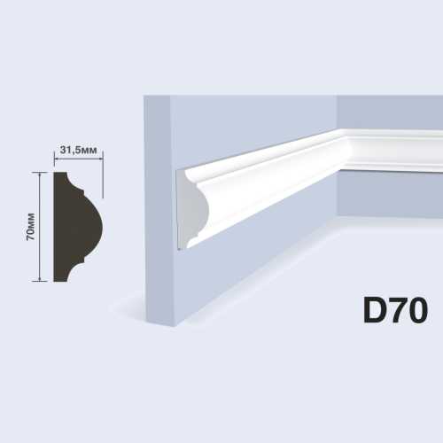 Фото Молдинг под покраску HIWOOD D70 из фитополимера (70х31.5х2000 мм)