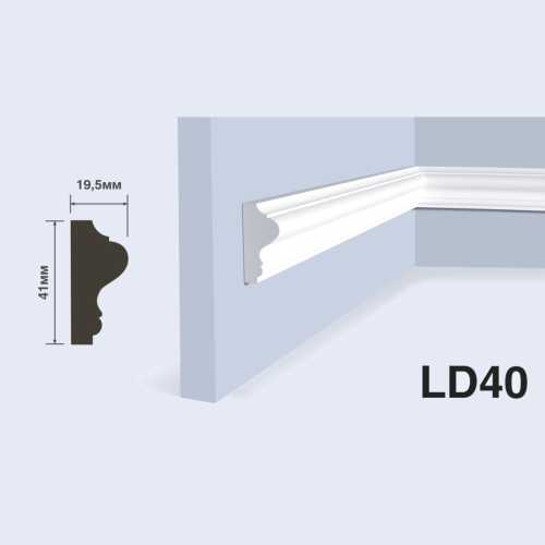 Фото Молдинг под покраску HIWOOD LD40 из фитополимера (41х19.5х2000 мм)