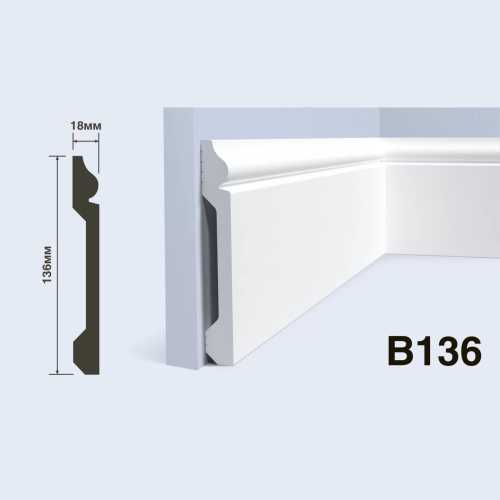 Фото Плинтус напольный Hiwood B136 под покраску, белый (136*18*2000)