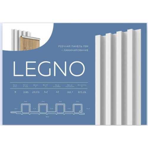 Фото Стеновые панели ПВХ Legno Дуб Мавелла Милк, 166*24*2750 мм