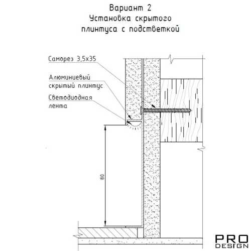 Фото Плинтус скрытого монтажа алюминиевый Pro Design Universal 235 Черный Анодированный (80*12*2700)