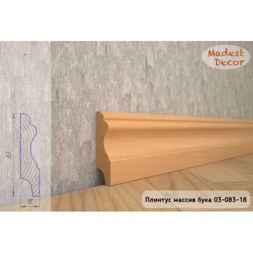 Фото Плинтус из массива Бука без покрытия, широкий Madest decor 03-83-18