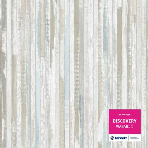 Фото Линолеум Tarkett Discovery Wasabi 1 (2.5 м)