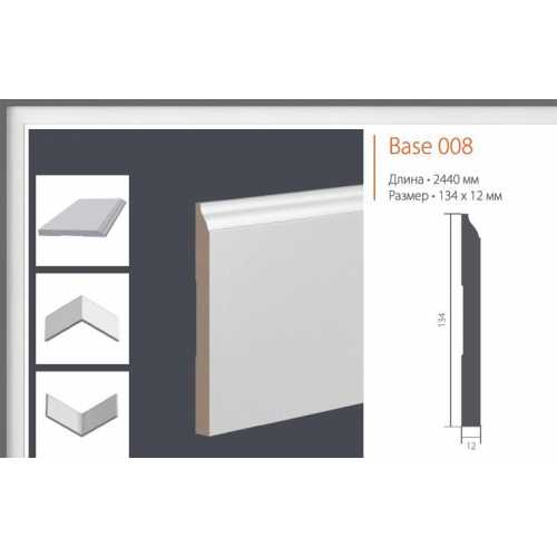 Фото Плинтус под покраску Ultrawood Base 008 i (134*12*2000)