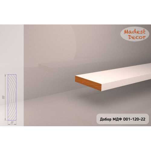 Фото Добор МДФ под покраску Madest Decor D01-120-22