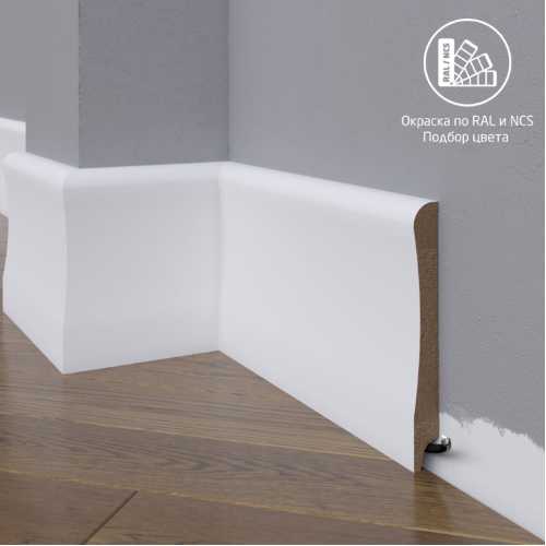 Фото Плинтус напольный МДФ Madest Decor 23-136-18 крашеный по RAL/NCS (136х18х2400 мм)