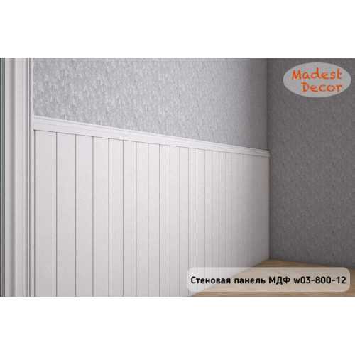 Фото Стеновые панели МДФ W03-800-12, по Ral