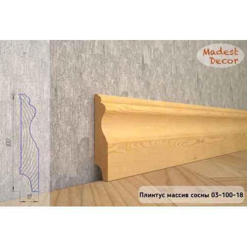 Фото Плинтус из массива Сосны без покрытия Madest decor 03-100-16