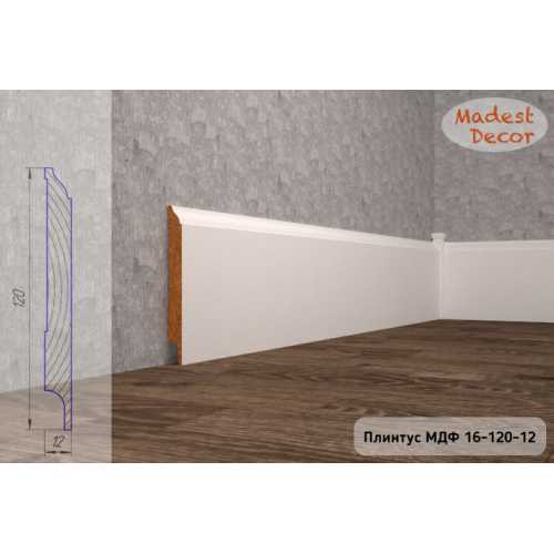 Фото Плинтус напольный под покраску 16-120-12 Madest Decor MDF (120х12х2400 мм)